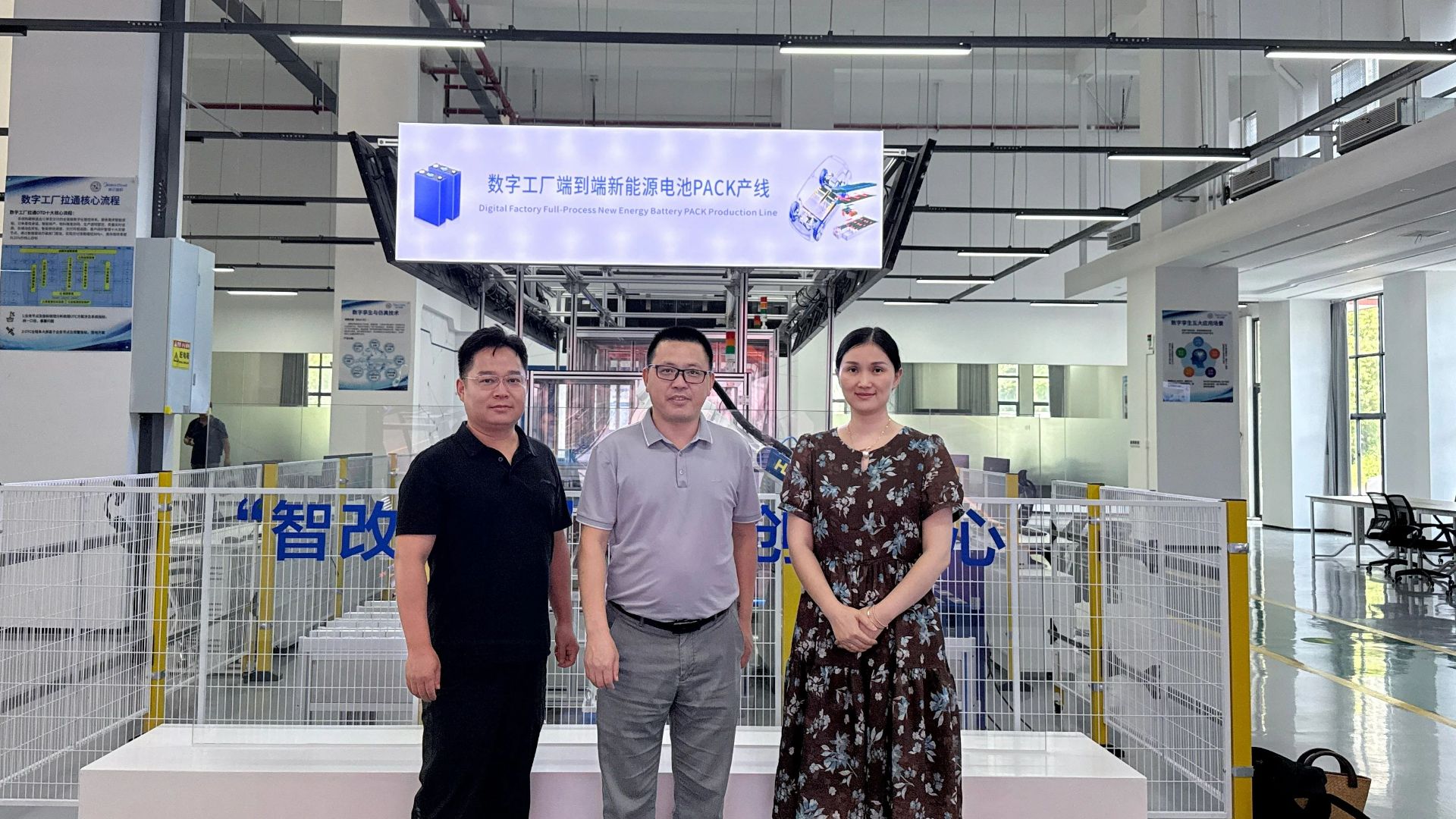 湖南省数字经济促进会赴湖南智改数转技术创新中心走访交流
