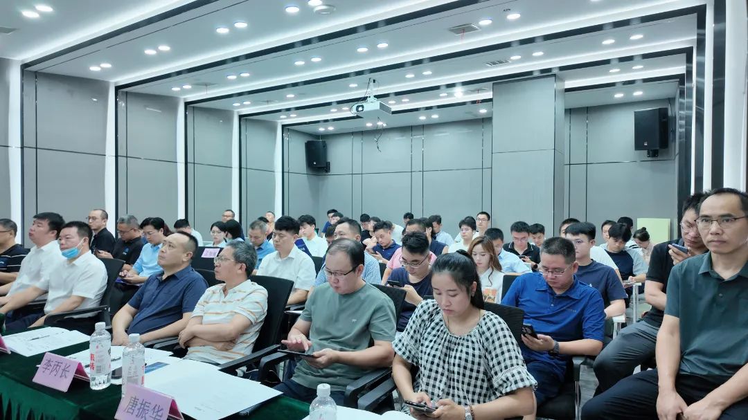 湖南省 “智赋万企” 网络安全专题培训成功举办 护航企业数字化转型