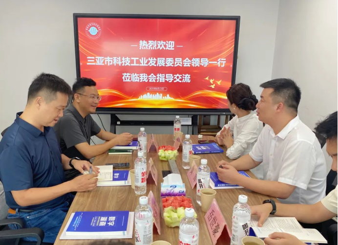 三亚市科工委会领导一行到访湖南省数字经济促进会 共绘湘琼数字经济协同发展新蓝图