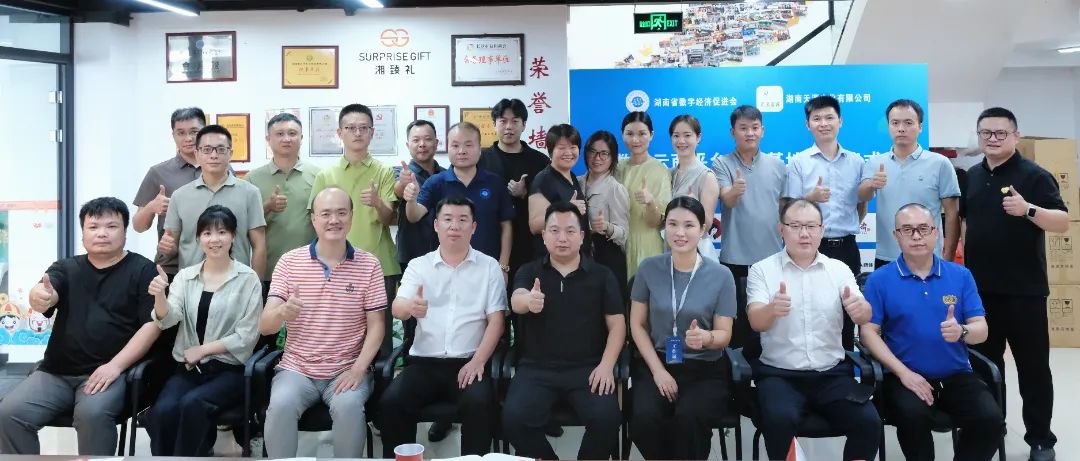 数供云商平台孵化基地揭牌仪式成功举行，共绘数字礼品新生态蓝图