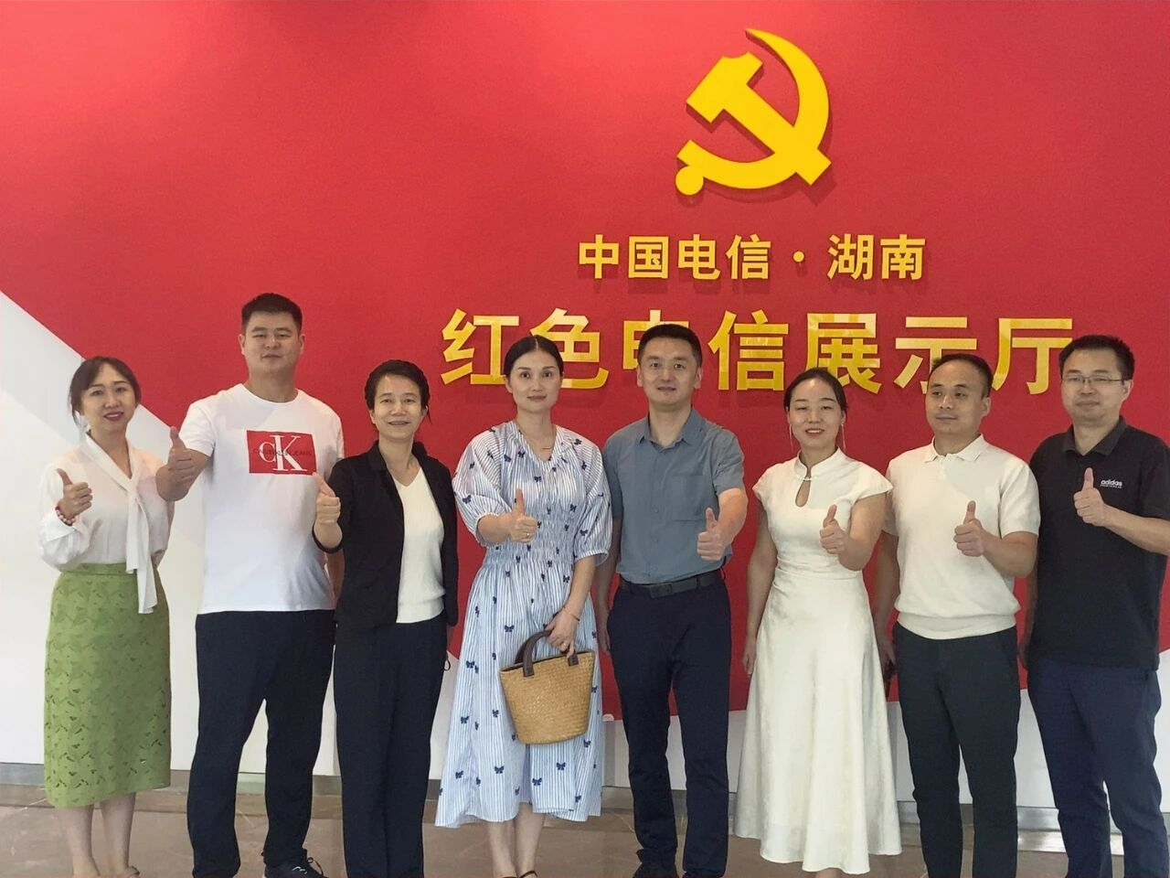 “暖风行动”走进会员企业第八期——中国电信股份有限公司湖南分公司