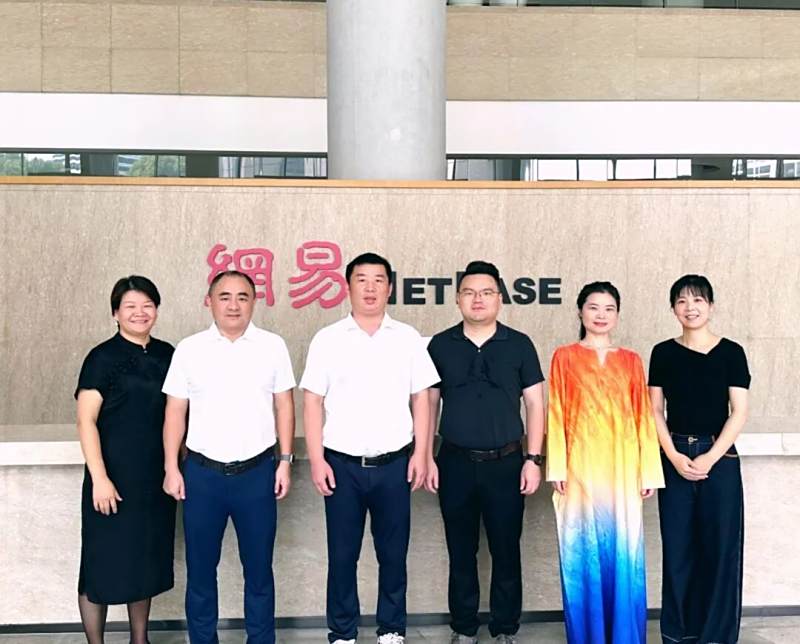 湖南省数字经济促进会赴杭州交流 携手网易、强脑科技共拓数字经济新赛道