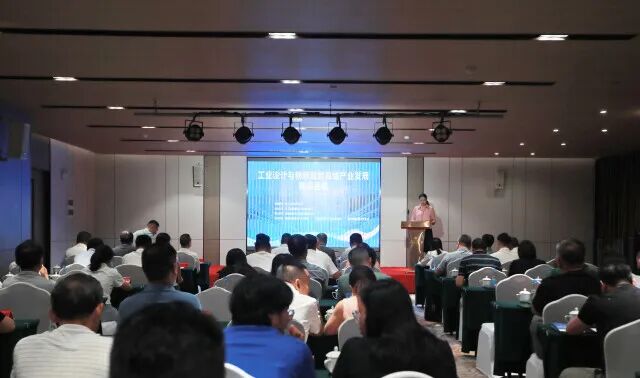 湖南省数字经济促进会助力 “工业设计” ，绘就 “祁阳制造” 新篇