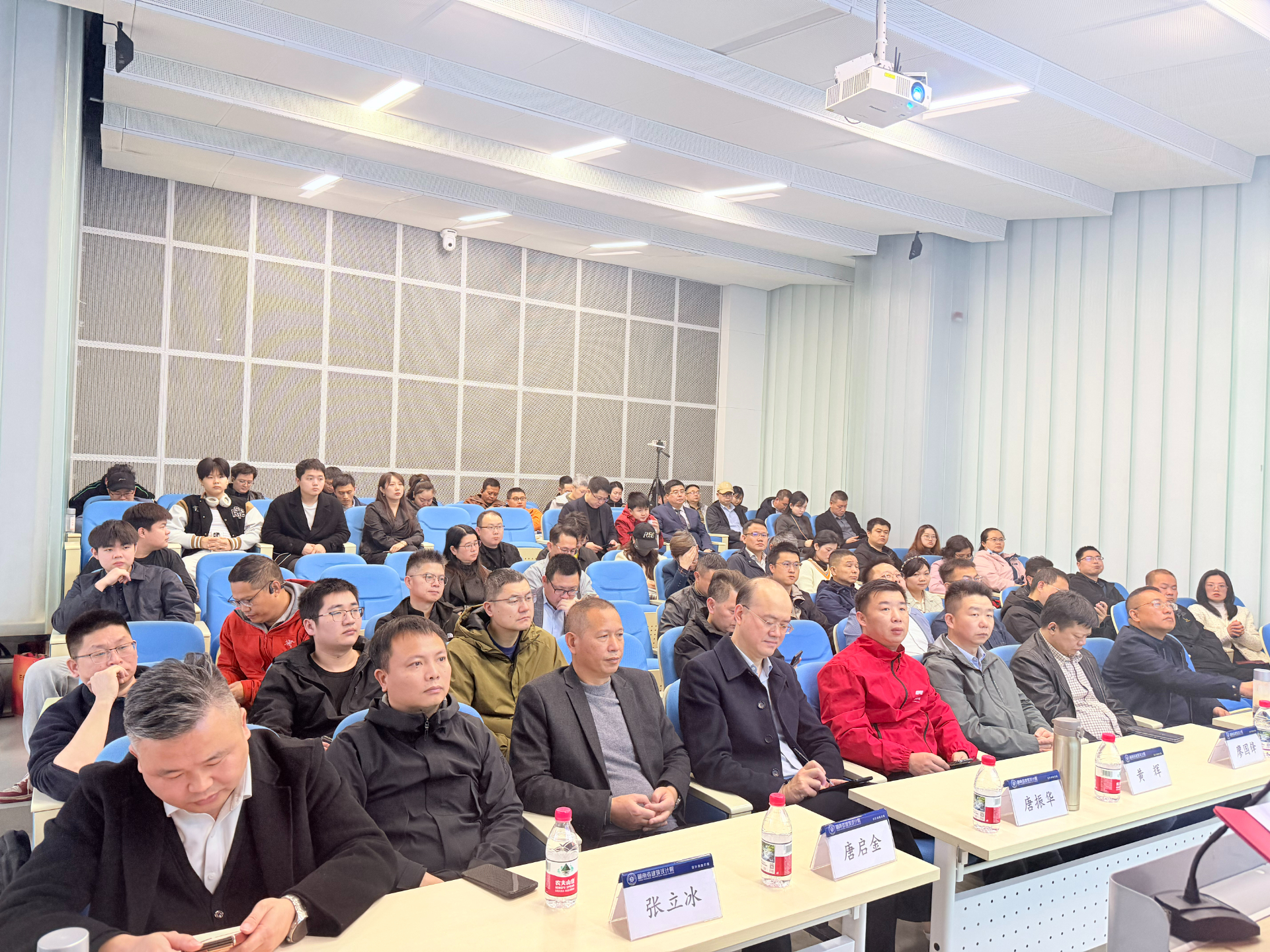 湖南省数字经济促进会第二届第一次常务理事会暨湖南“ArmClaw（龙虾宝盒）”发布会圆满举办
