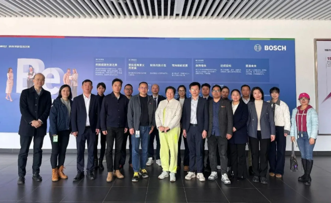 智赋万企｜湘数促会牵线梦洁集团与博世长沙  共探AI+新路径