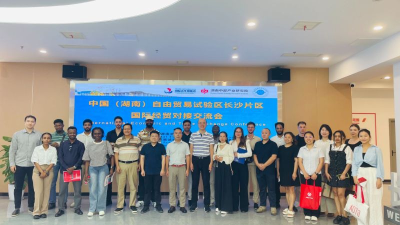 经贸对接架桥梁，涉外合作启新篇｜湖南省数字经济促进会成功举办中外企业经贸对接交流会