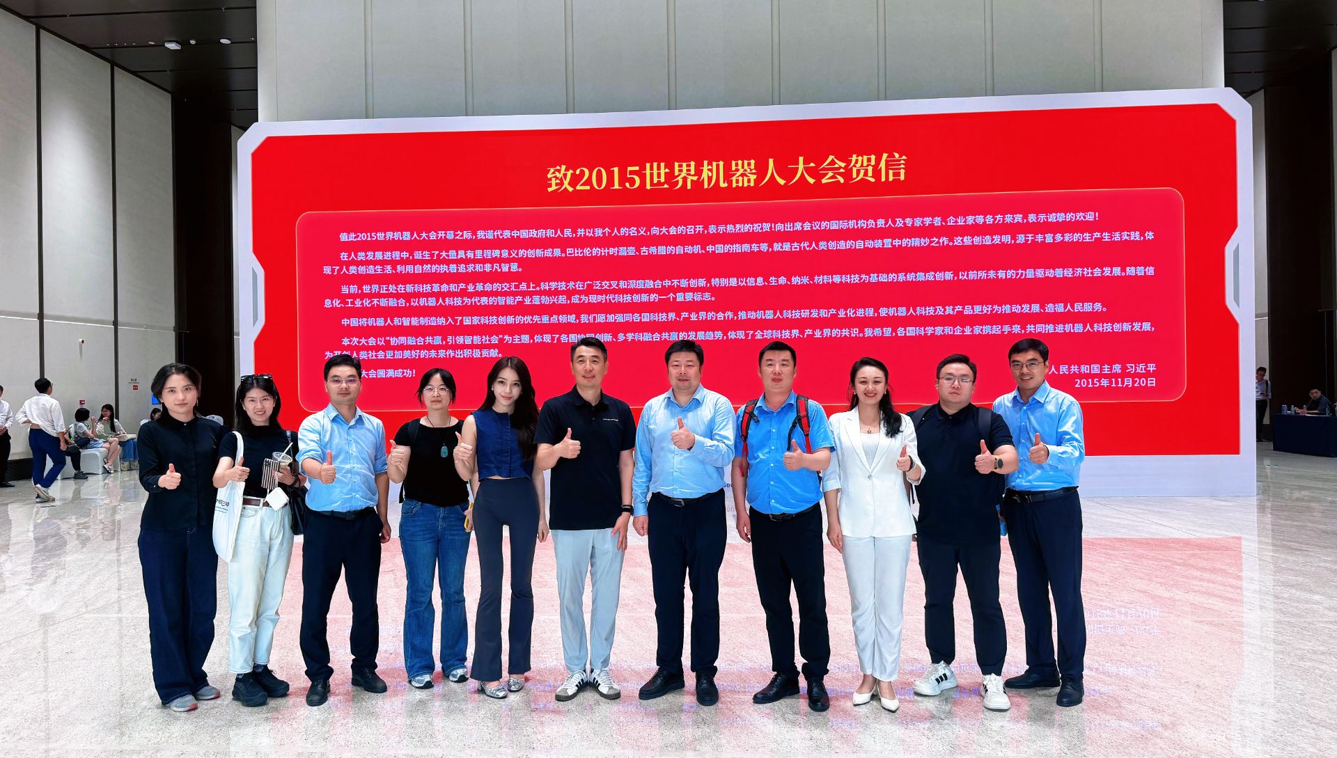 2026世界机器人大会 | 我会会长黄辉带队赴京参会！三方签约共建具身智能产业场景创新生态