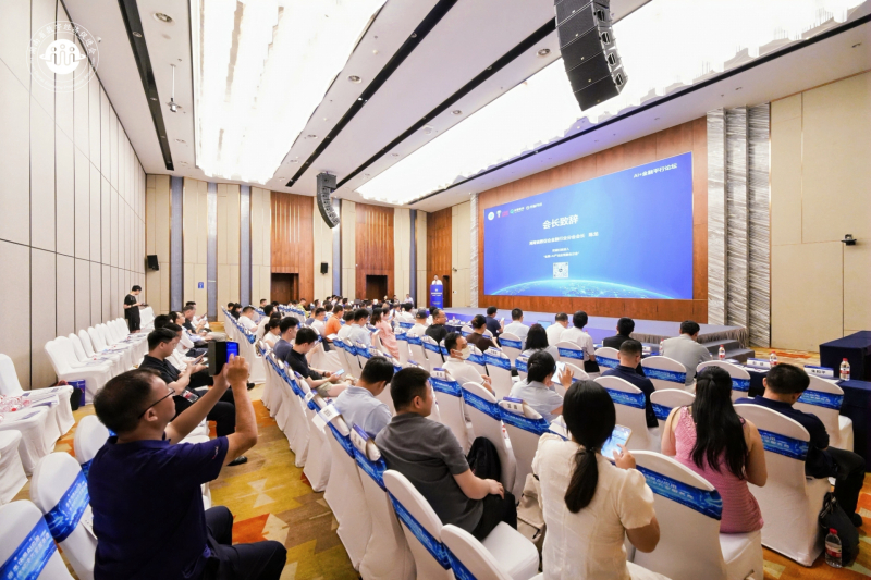 聚合数智金融新势能 | AI+金融平行论坛在长沙顺利举办