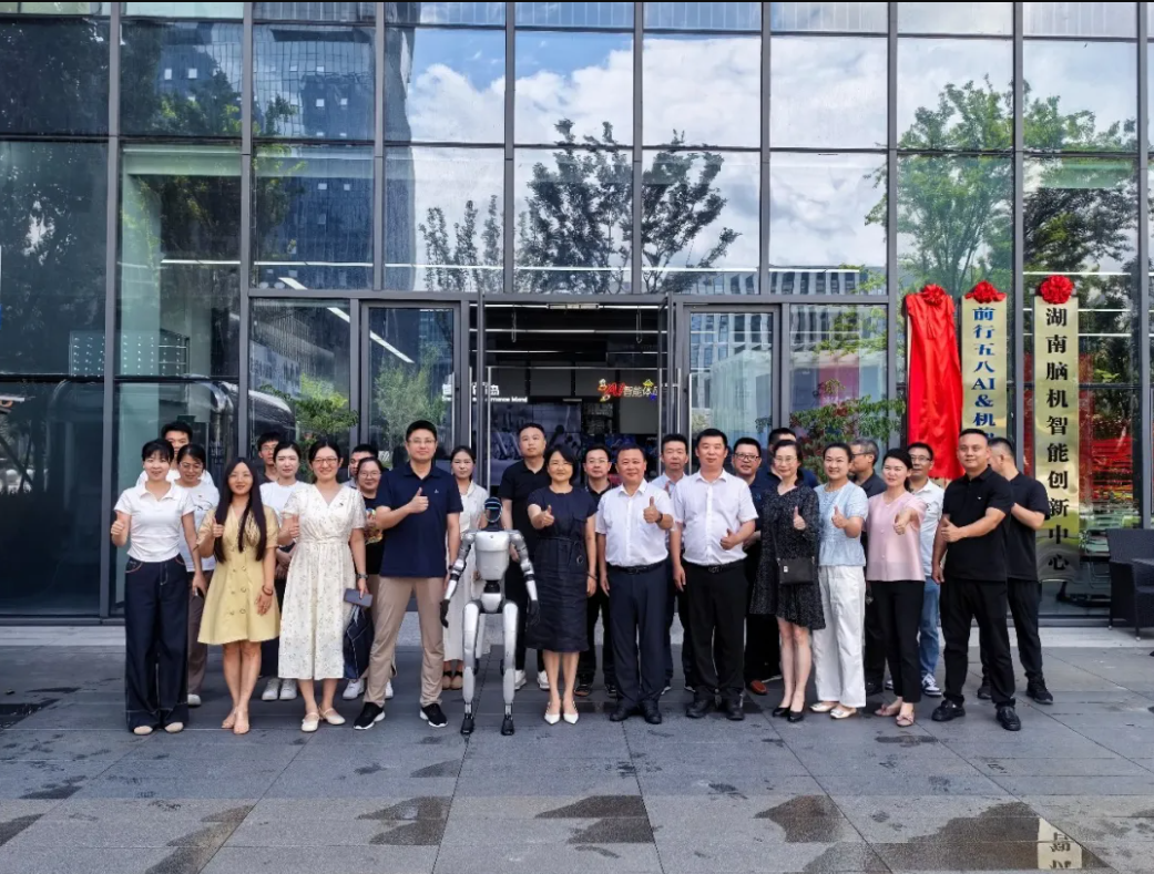 “数智赋能三湘，党建引领发展”主题党日活动顺利举行