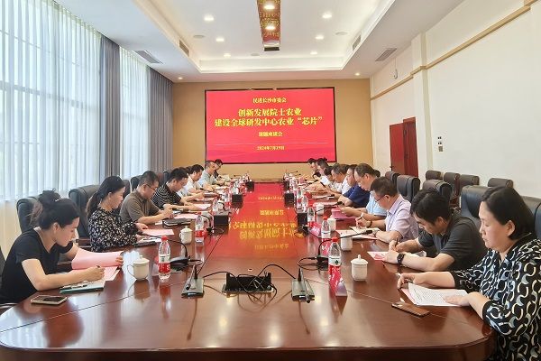 民进长沙市委会主委李平带队开展主课题调研 (2)