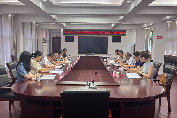 “国内若干城市新型研发机构发展实践及其对长沙的启示”课题调研