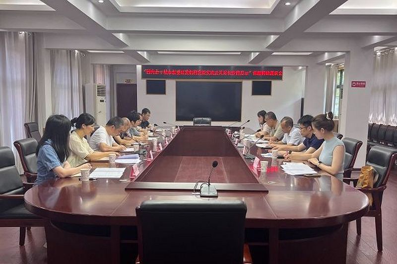 “国内若干城市新型研发机构发展实践及其对长沙的启示”课题调研座谈会召开