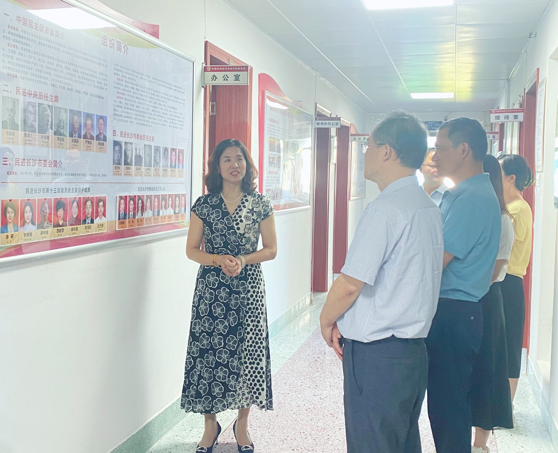 民进合肥市委会来长沙开展调研交流活动 (5)