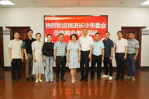 李平率主课题组赴三亚调研交流 (5)