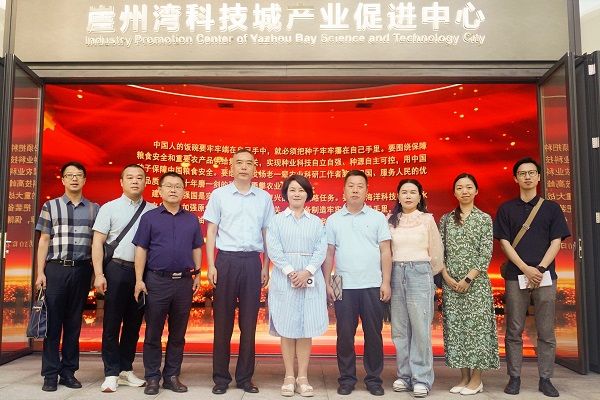 李平率主课题组赴三亚调研交流 (4)
