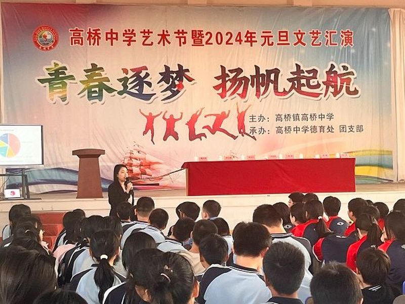 民进长沙市委会赴长沙县高桥中学开展“开明同心讲坛”暨“开明法律服务”活动