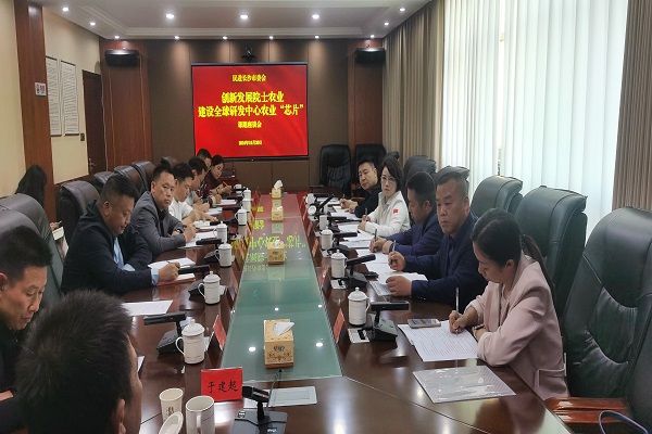 民进长沙市委会主委李平带队开展主课题调研
