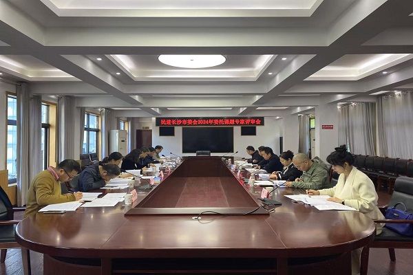 微信图片_20241128142057