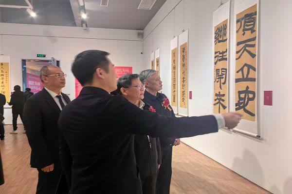 “遵道而行 同心向党”——庆祝新中国成立75周年詹习成师生楹