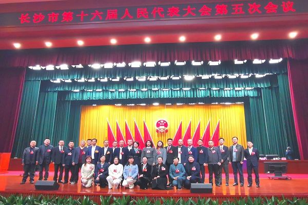 积极履职尽责 两会建言成果丰硕2