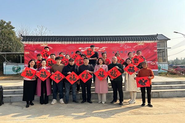 民进长沙市委会赴宁乡、望城多地开展“春联万家”活动2