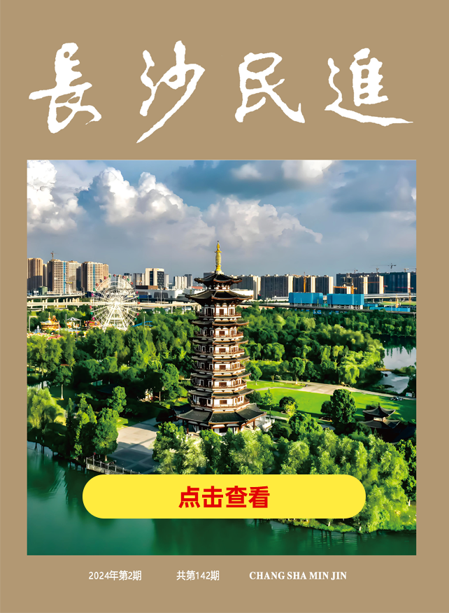 2024.2封面