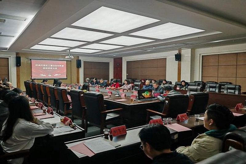 齐心聚力谋发展，砥砺前行续篇章 ——民进开福区工委召开2024年总结表彰会暨2025年工作部署会