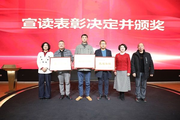 民进长沙市直属工委2024年总结表彰暨2025年工作动员会成