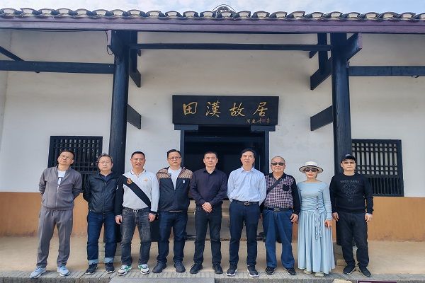 民进直属工委综合总支四支部召开2025年工作部署会议并开展主