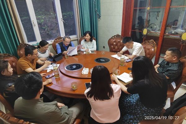 民进岳麓区工委高新支部召开2025年会史学习及换届选举动员会