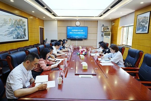李素娥带队赴民进明德中学支部调研