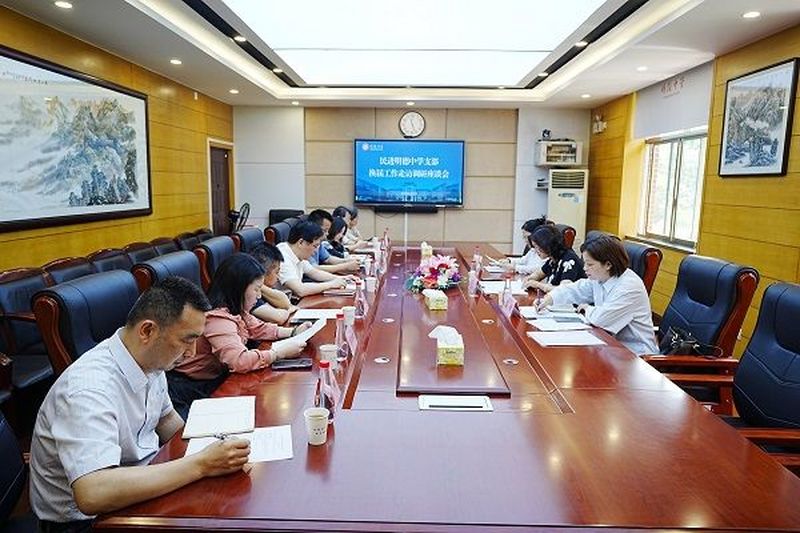李素娥带队赴民进明德中学支部调研