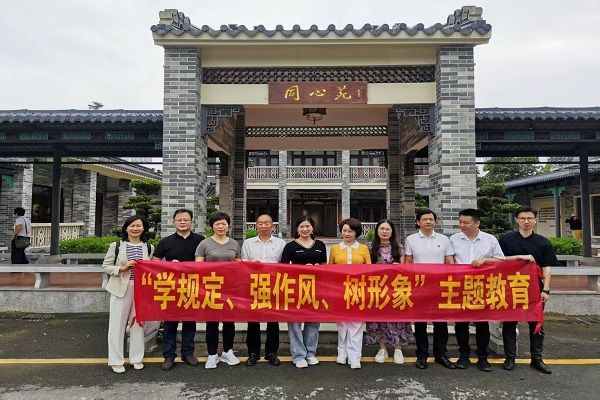 民进长沙市委会开展会史学习教育暨省市重点课题调研活动3