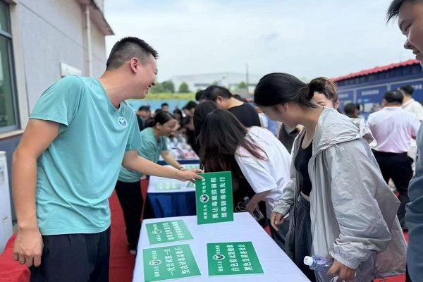 同心聚力担使命 助残惠民践初心2