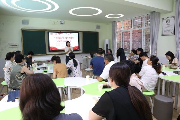 凝聚智慧力量  共筑幸福家园——民进宁乡市工委“幸福新宁乡·