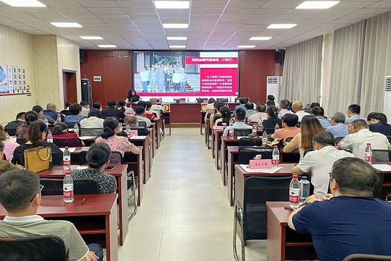 民进宁乡市工委召开会史学习会议 以“互动”赋能“传承”