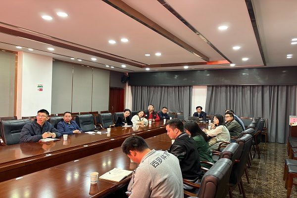 民进雨花区工委召开党的二十届四中全会理论学习会议