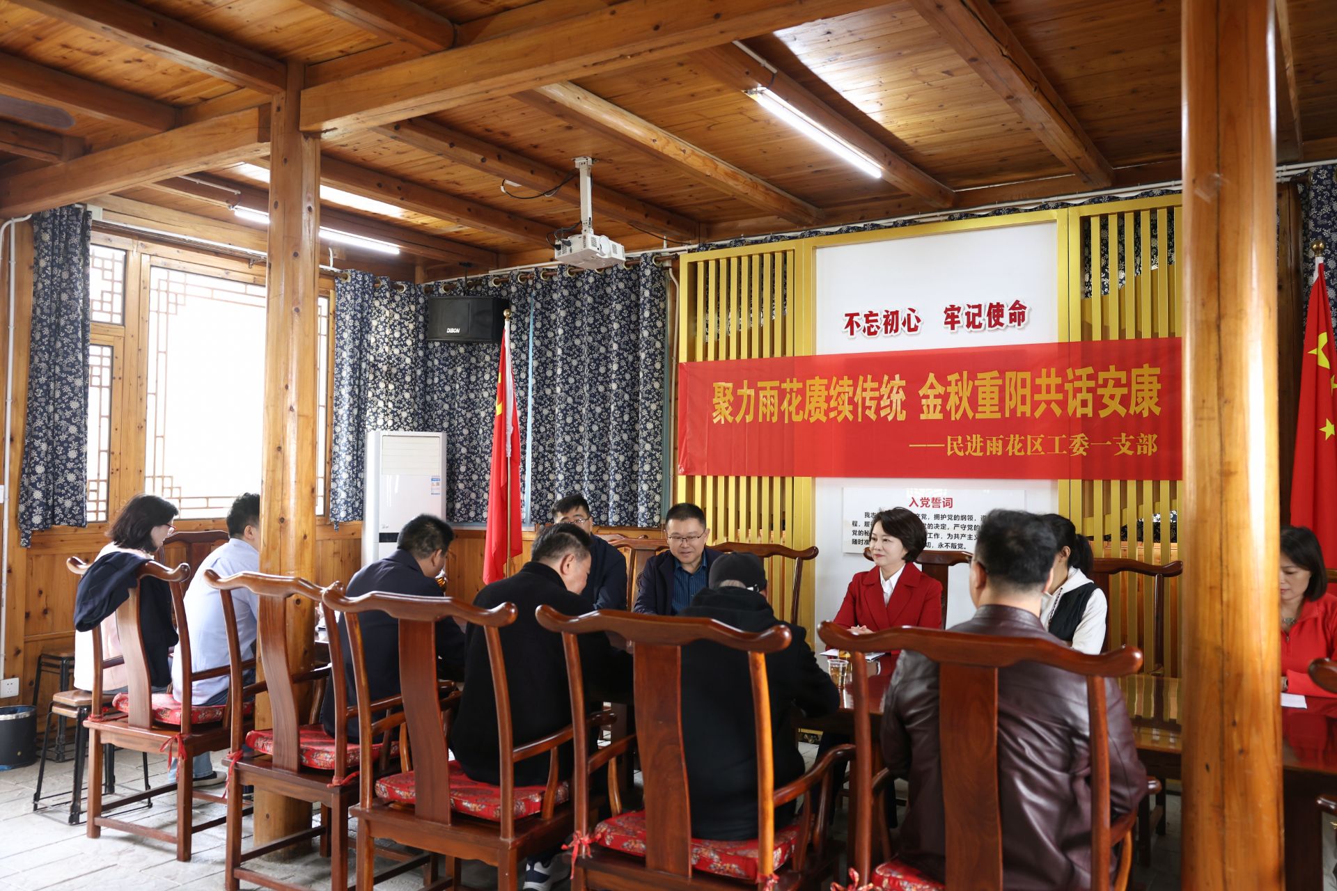 聚力雨花赓续传统 金秋重阳共话安康——民进雨花区工委一支部开 聚力雨花赓续传统 金秋重阳共话安康——民进雨花区工委一支部开