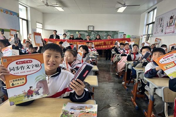 民进岳麓区工委四支部开展“心育田野”少年儿童心理健康项目暨“