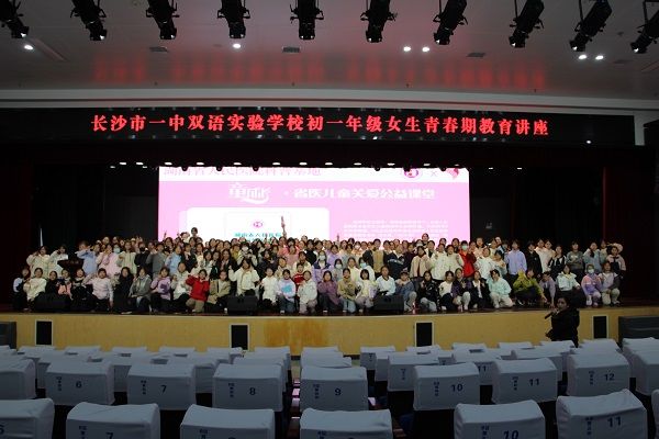 “医校共进 健康护学” 民进芙蓉区工委2025年健康科普教育 “医校共进 健康护学” 民进芙蓉区工委2025年健康科普教育