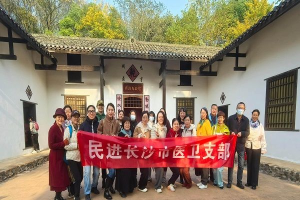 民进雨花区工委医卫支部开展红色教育1 - 副本 民进雨花区工委医卫支部开展红色教育1 - 副本