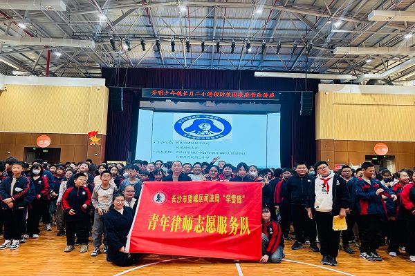 “开明少年舰”试航：民进望城区支部创新社会服务品牌护航青少年