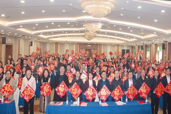 民进长沙市委会2025年度总结表彰暨2026年换届动员会议成