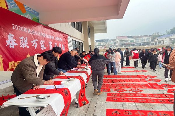 民进长沙市委会赴望城区桥驿镇开展“春联万家·策马启新”活动2 民进长沙市委会赴望城区桥驿镇开展“春联万家·策马启新”活动2