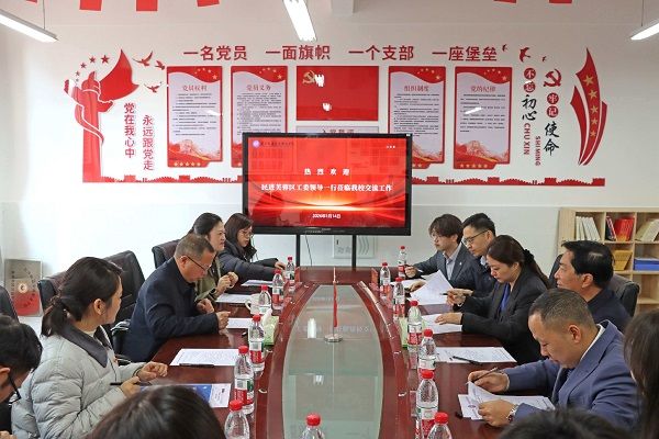 民进芙蓉区工委赴长沙轨道交通职业学院开展走访交流活动3