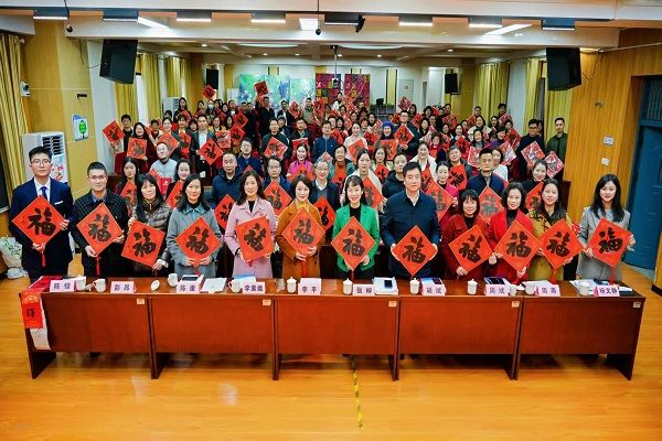 民进岳麓区工委2025年度总结表彰暨2026年工作部署会成功