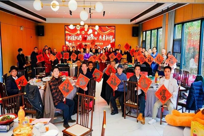 长沙民进企业家联谊会2026新春茶话会圆满举行1