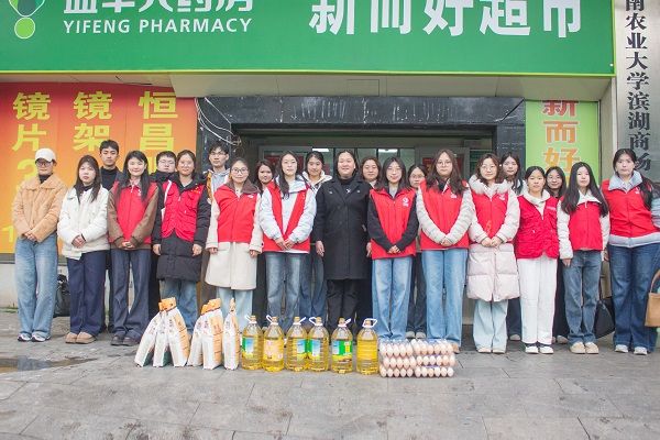 民进湖南农业大学支部女会员用书香和关爱温暖三月