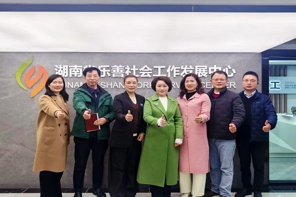 2026年春季走基层活动之二——李平带队赴会员单位开展走访调