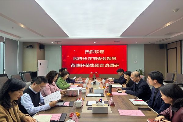 2026年春季走基层活动之二——李平带队赴会员单位开展走访调